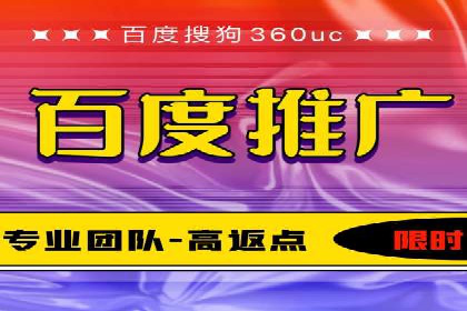百度推广运营实战经验：案例解析与优化策略